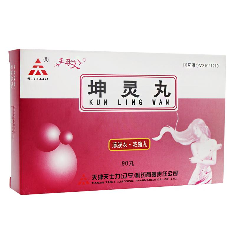 坤灵丸(圣母艾)包装主图