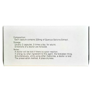 柳栎浸膏胶囊(优克龙)包装主图