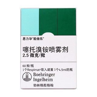 噻托溴铵喷雾剂(思力华)包装主图