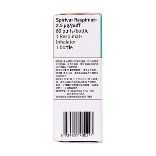 噻托溴铵喷雾剂(思力华)包装主图