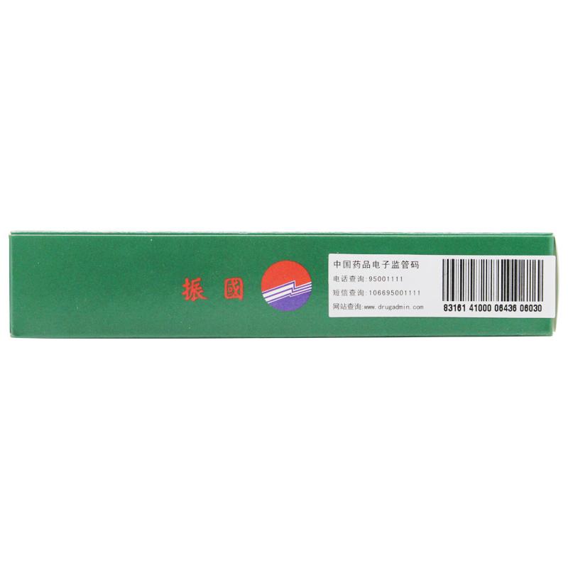 紫芝多糖片(王振国)包装主图