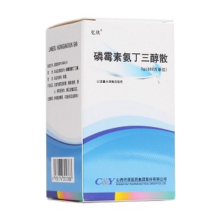 磷霉素氨丁三醇散(忆欣)包装主图