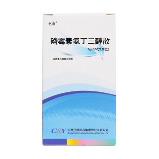 磷霉素氨丁三醇散(忆欣)包装主图