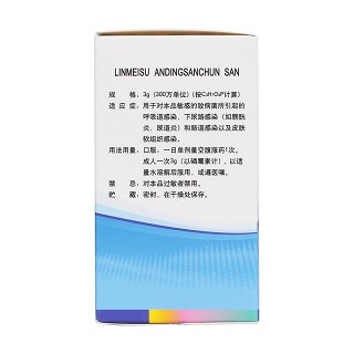 磷霉素氨丁三醇散(忆欣)包装主图