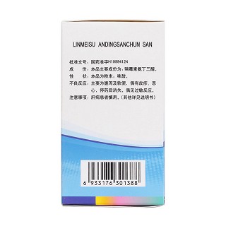 磷霉素氨丁三醇散(忆欣)包装主图