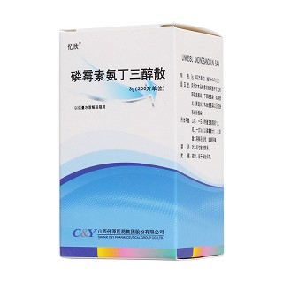 磷霉素氨丁三醇散(忆欣)包装主图