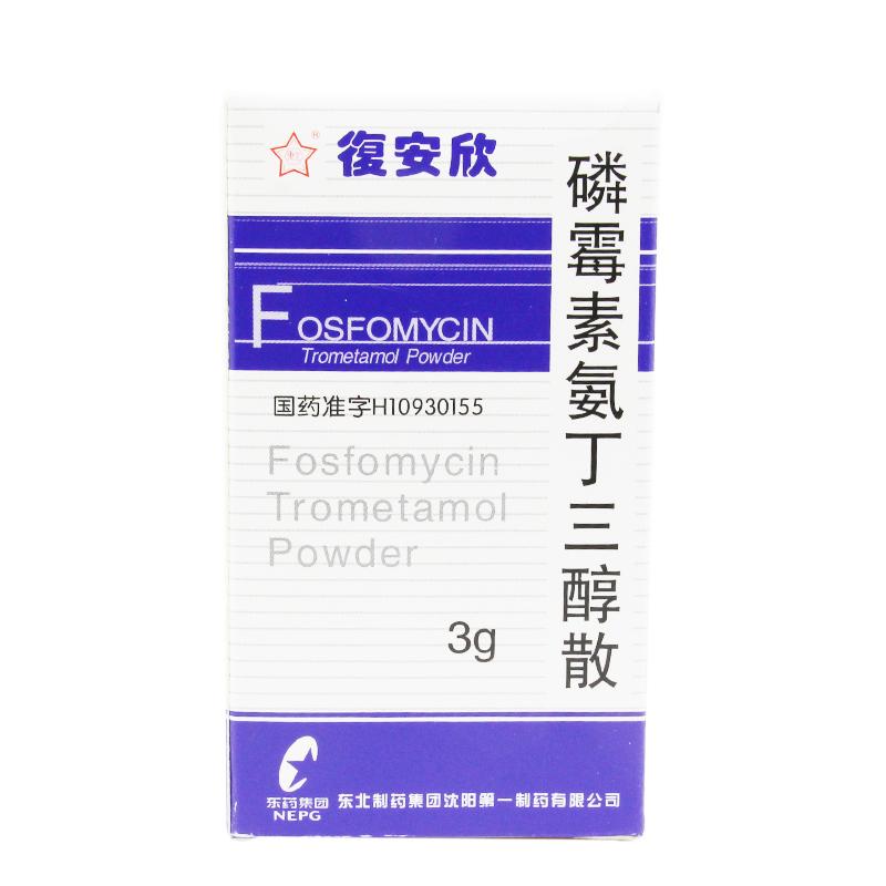 磷霉素氨丁三醇散(復安欣)包装主图