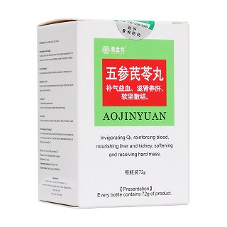 五参芪苓丸(澳金元)
