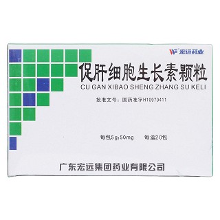 促肝细胞生长素颗粒(宏远)包装主图