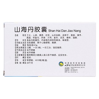山海丹胶囊(山海丹)包装主图