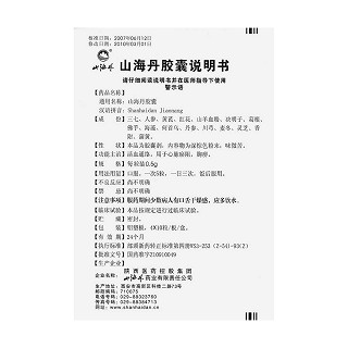 山海丹胶囊(山海丹)包装主图