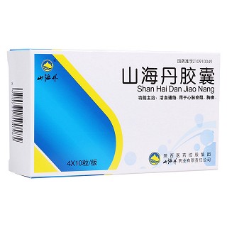 山海丹胶囊(山海丹)