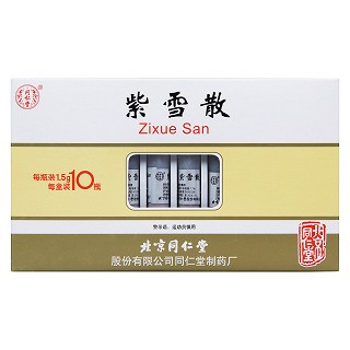 紫雪散(同仁堂)包装主图