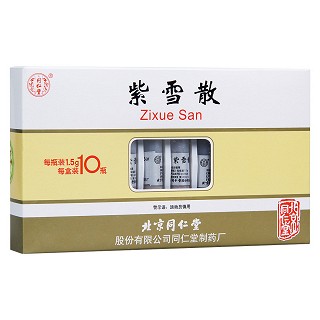 紫雪散(同仁堂)