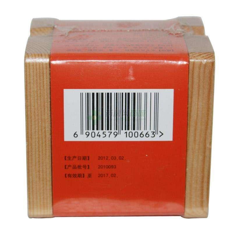 局方至宝丸(同仁堂)包装主图