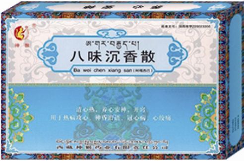 八味沉香散(神猴)包装主图