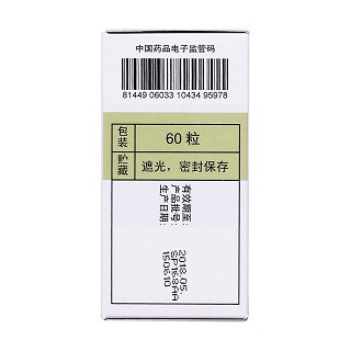 复方甲氧那明胶囊(阿斯美)包装主图