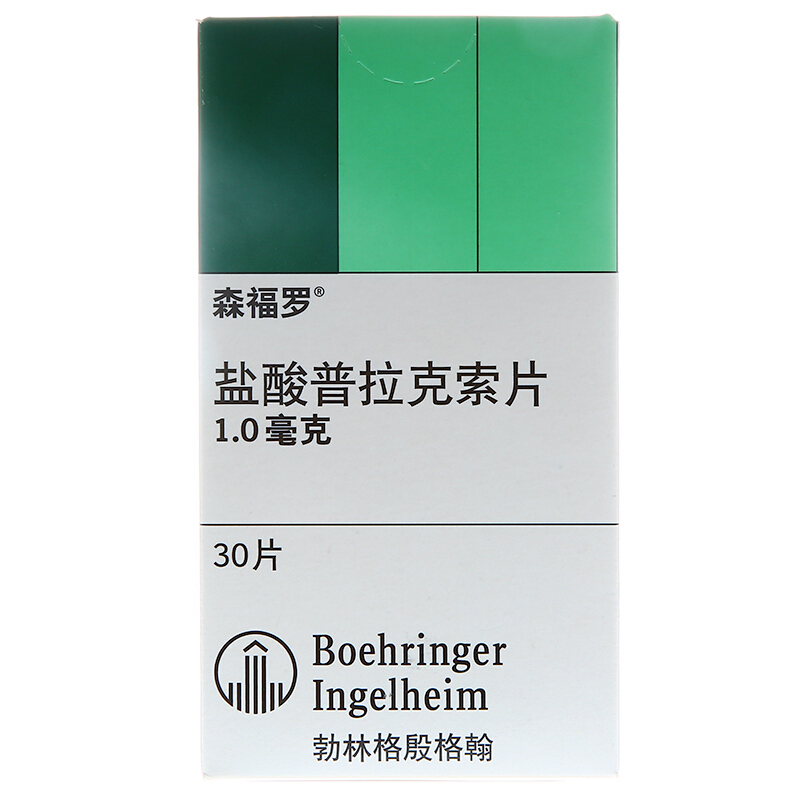 盐酸普拉克索片(森福罗)包装主图