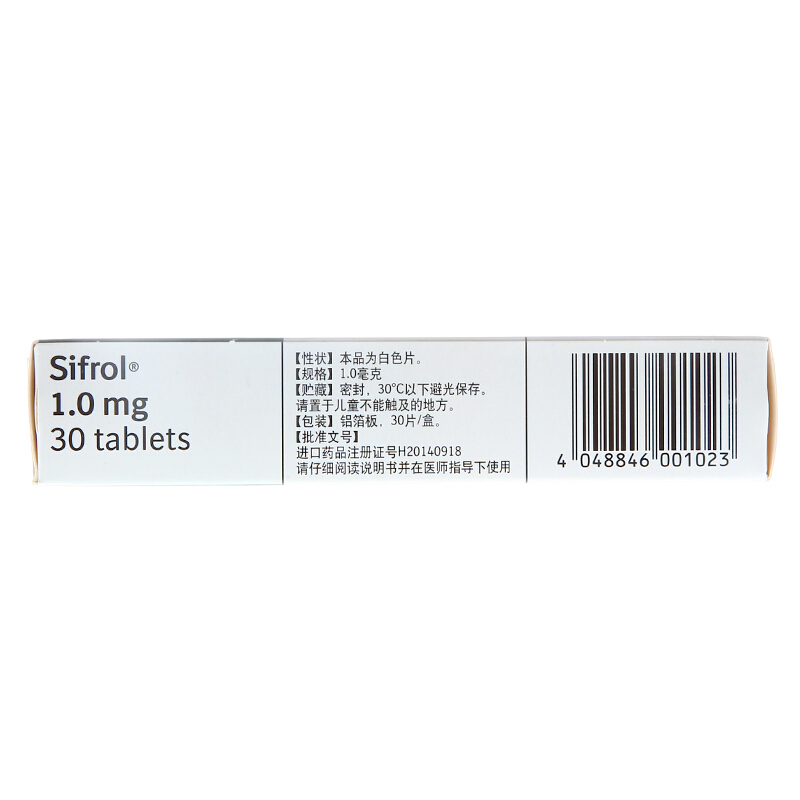 盐酸普拉克索片(森福罗)包装主图