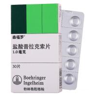 盐酸普拉克索片(森福罗)