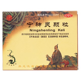 宁神灵颗粒(卫力)包装主图