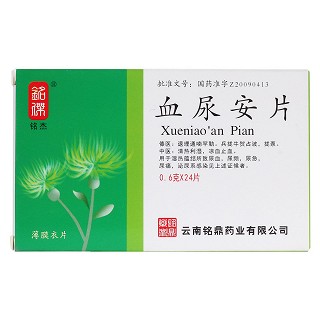 血尿安片(铭杰)包装主图