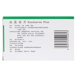 血尿安片(铭杰)包装主图