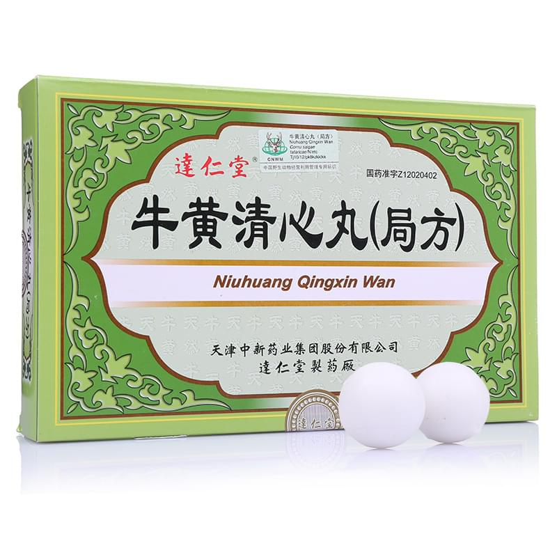 牛黄清心丸(达仁堂)