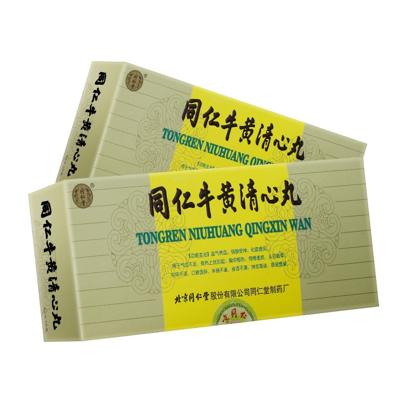 同仁牛黄清心丸(同仁堂)包装主图
