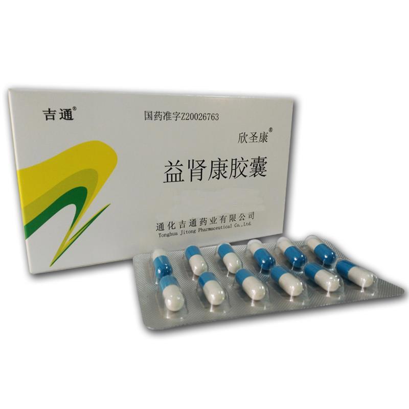 益肾康胶囊(欣圣康)包装主图