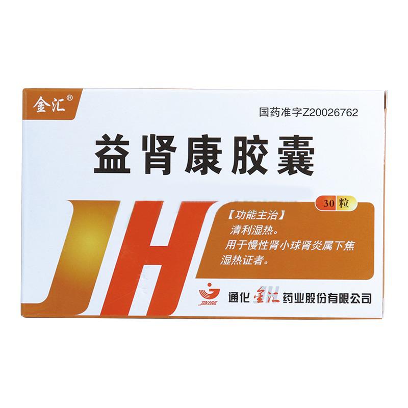 益肾康胶囊(金汇)包装主图