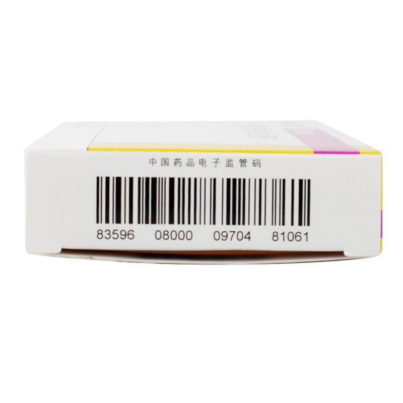 沙库巴曲缬沙坦钠片(诺欣妥)包装主图