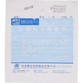 医用凡士林敷料(飘安)包装主图
