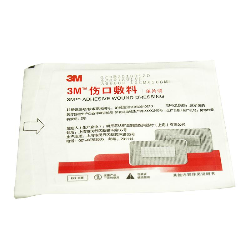 3M伤口敷料3666CU (3M)包装主图