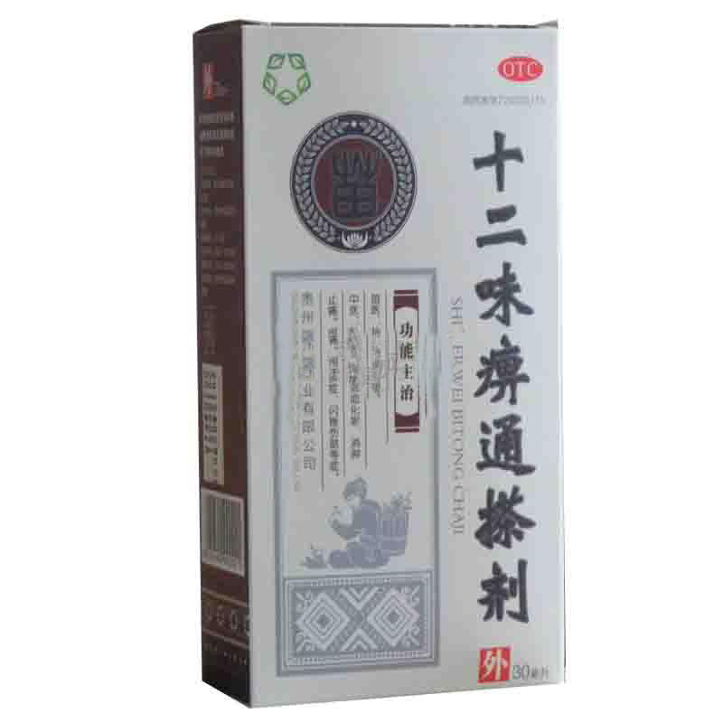 十二味痹通搽剂(大成)包装主图