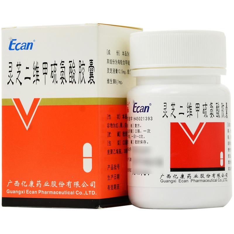 灵芝二维甲硫氨酸胶囊(ecan)包装主图