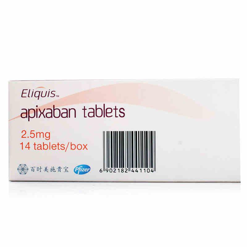 阿哌沙班片(艾乐妥)包装主图