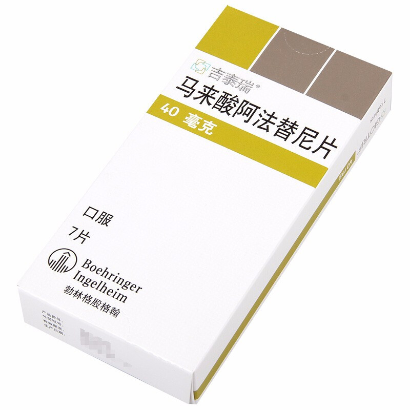 马来酸阿法替尼片(吉泰瑞)包装主图