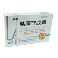 头痛宁胶囊(步长)包装主图