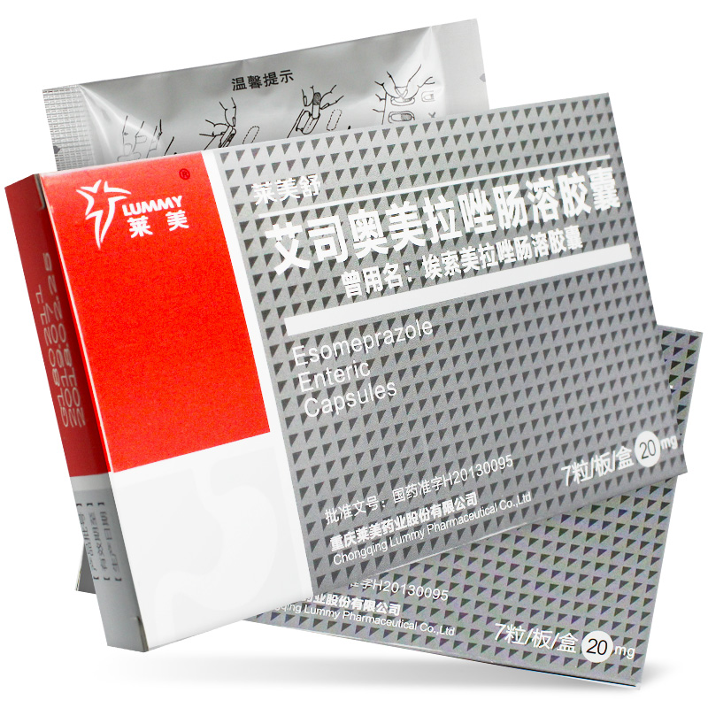 埃索美拉唑肠溶胶囊(莱美舒)