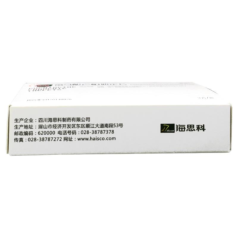 富马酸卢帕他定片(敏枢)包装主图