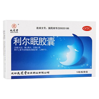 利尔眠胶囊(九芝堂)包装主图