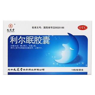利尔眠胶囊(九芝堂)包装主图
