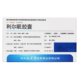 利尔眠胶囊(九芝堂)包装主图