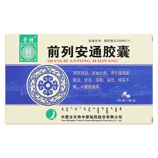 前列安通胶囊(奇特)包装主图