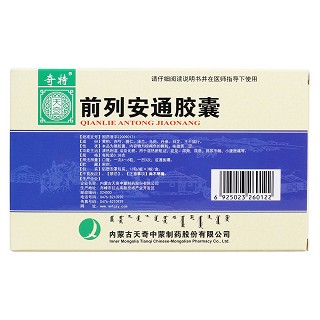 前列安通胶囊(奇特)包装主图