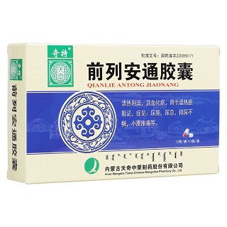 前列安通胶囊(奇特)