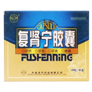 复肾宁胶囊(汉唐圣方)包装主图
