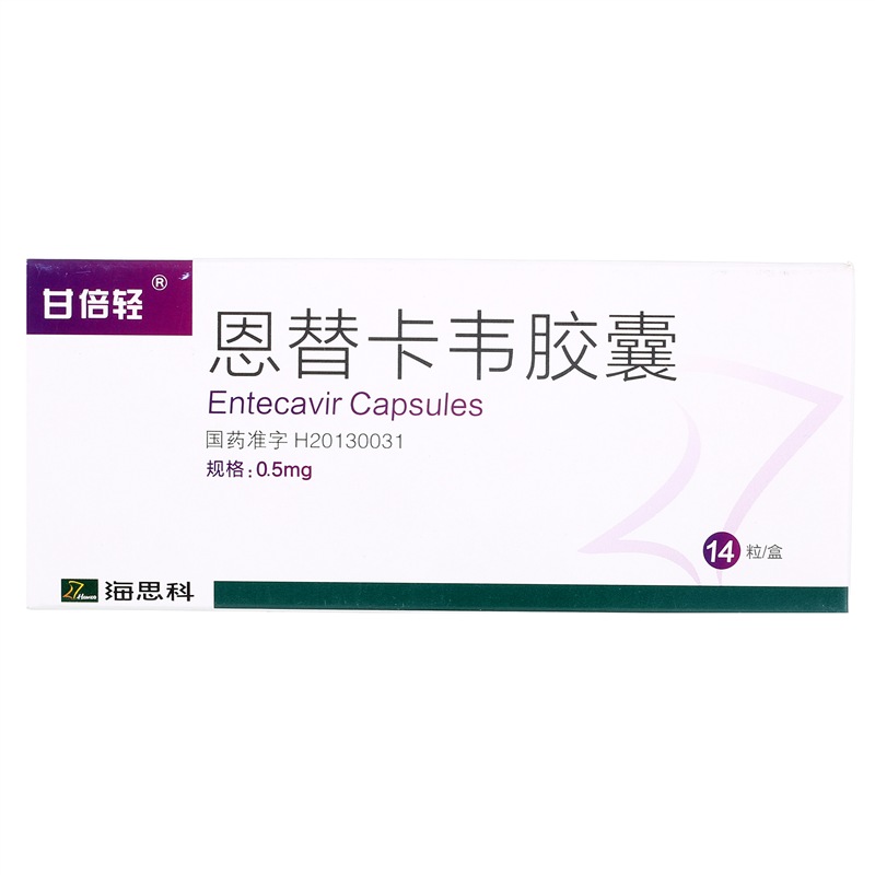 恩替卡韦胶囊(甘倍轻)包装主图