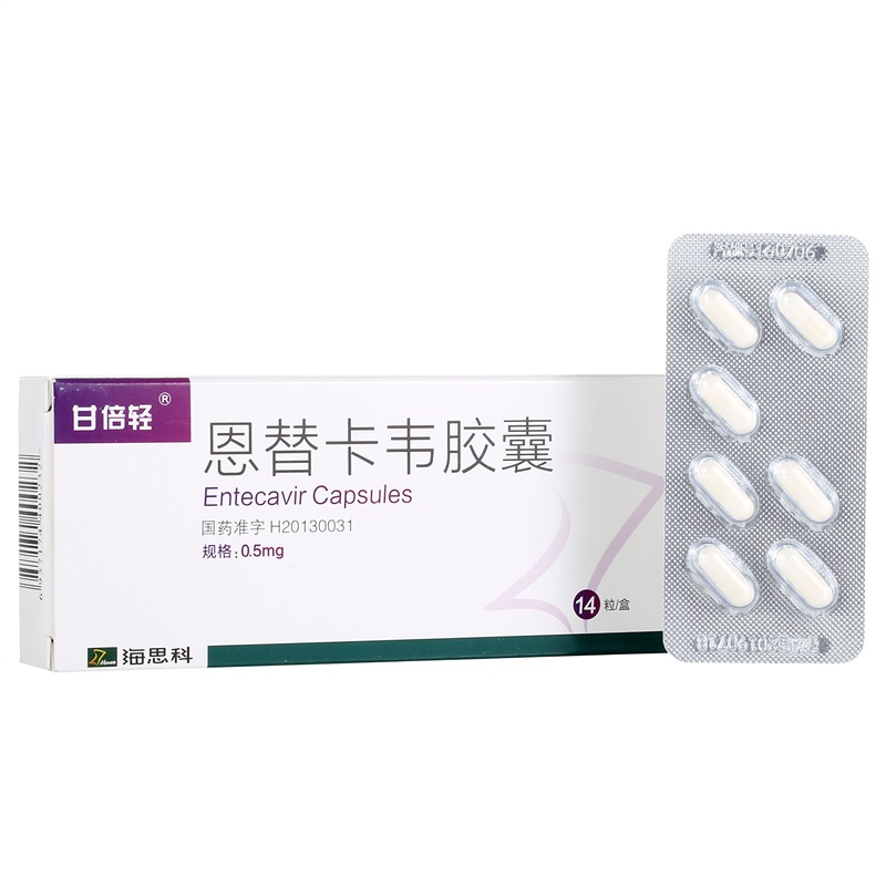 恩替卡韦胶囊(甘倍轻)包装主图